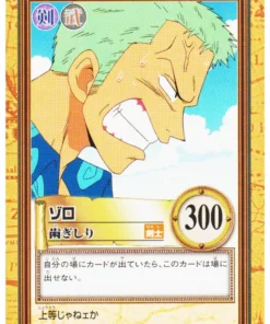 Zoro C334 | One Piece Carddass Hyper Battle