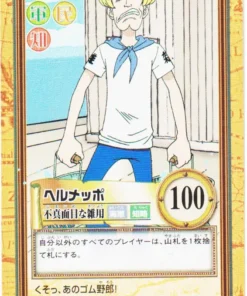 Helmeppo C314 | One Piece Carddass Hyper Battle