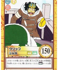 Usopp C495 | One Piece Carddass Hyper Battle