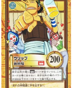 Usopp C371 | One Piece Carddass Hyper Battle