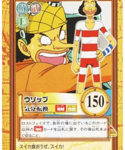 Usopp C372 | One Piece Carddass Hyper Battle