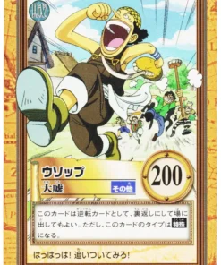 Usopp C45 | One Piece Carddass Hyper Battle