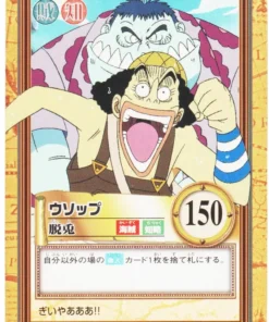 Usopp C232 | One Piece Carddass Hyper Battle