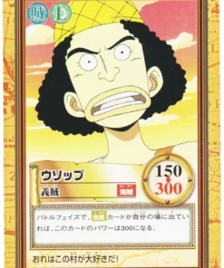 Usopp C119 | One Piece Carddass Hyper Battle