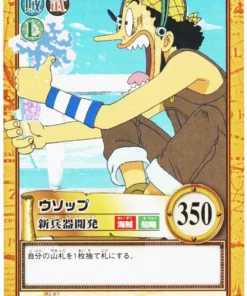 Usopp C406 | One Piece Carddass Hyper Battle