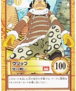 Usopp C463 | One Piece Carddass Hyper Battle