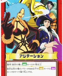 Agitación H40 | One Piece Carddass Hyper Battle