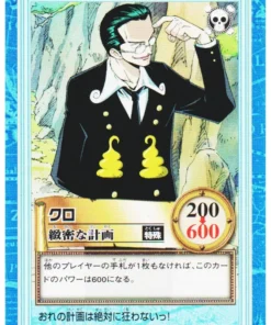 Capitán Kuro T15 | One Piece Carddass Hyper Battle