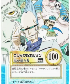 Eric y Nelson T86 | One Piece Carddass Hyper Battle
