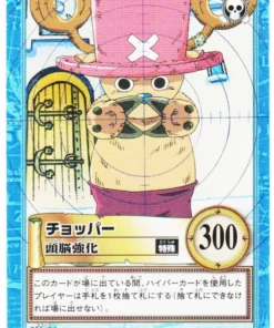 Tony Tony Chopper S111 | Batalla Hiper de Carddass de One Piece