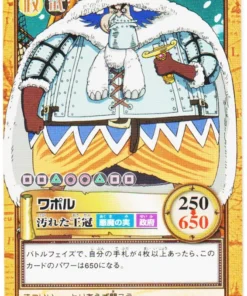 Wapol C447 | One Piece Carddass Hiperbatalla