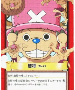 Tony Tony Chopper H33 | One Piece Carddass Hyper Battle