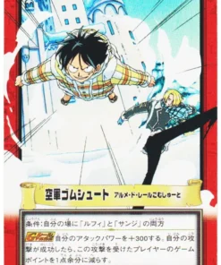 Luffy y Sanji H22 | One Piece Carddass Hyper Battle