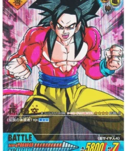 Son Goku 036-II (Prisma) | Datos de Dragon Ball Carddass