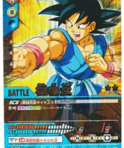 Son Goku 078-II (Prisma) | Datos de Dragon Ball Carddass