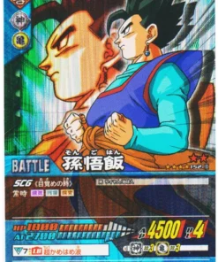 Son Gohan 152-II (Prisma) | Datos de Dragon Ball Carddass