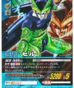 Celda 113-II (Prisma) | Datos de Dragon Ball Carddass