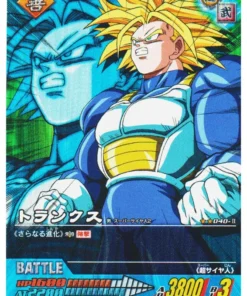 Trunks 040-II (Prisma) | Datos de Dragon Ball Carddass