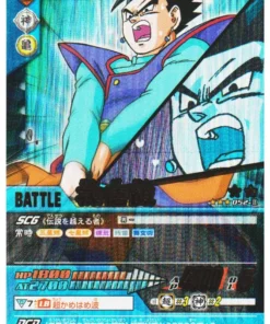 Son Gohan 052-II (Prisma) | Datos de Dragon Ball Carddass