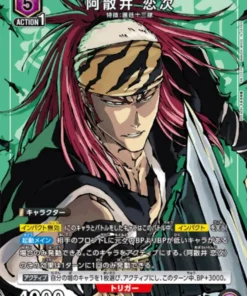 Renji Abarai BLC-3-005 SP | Lejía