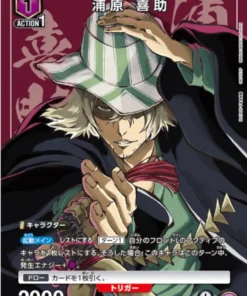 Kisuke Urahara BLC-3-004 SP | Lejía