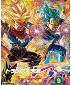 Trunks SDV8-069 GDR | Dragon Ball Super Miscelánea