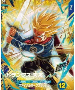 Trunks SDV8-013 GDR | Dragon Ball Super Miscelánea