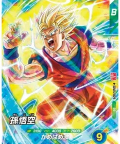 Son Goku SDVPJ-029 PR | Dragon Ball Super Miscelánea