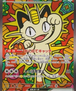 Meowth ex 114/080 SAR | Nihil Zero M3