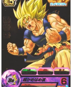 Son Goku GDPB-46 | Promoción del 5.º aniversario de SDBH