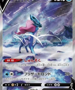 Suicune V 215/172 RAE | Pokémon Universo VSTAR s12a