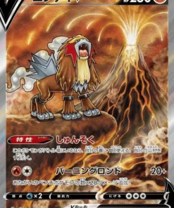 Entei V 213/172 SAR | Pokémon Universo VSTAR s12a