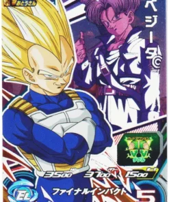 Vegeta UGM8-CP2 | Promoción de campaña