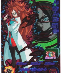 Android 21 BM10-CP4 | Promoción SDBH