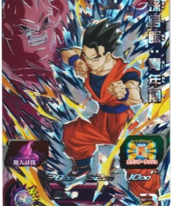Son Gohan UGM9-CP2 | SDBH Pomo