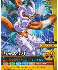 Janemba 252-IV (Prisma) | Dragon Ball Z Bakuretsu Impact W