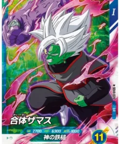 Zamasu fusionado SDV8-028 SR (lámina) | Dragon Ball Super Miscelánea