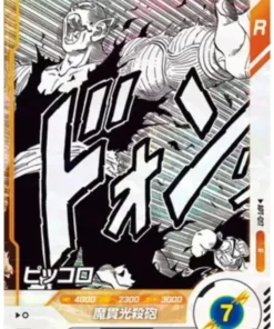 Piccolo APT-017 R | Dragon Ball Super Miscelánea 40.º