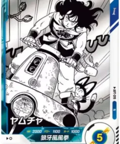 Yamcha APT-019 N | Dragon Ball Super Miscelánea 40.º