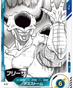 Freezer APT-025 N | Dragon Ball Super Misceláneo 40º