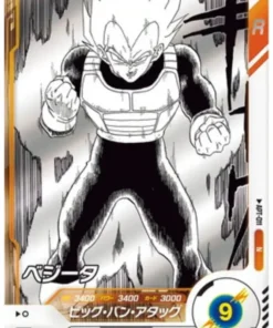 Vegeta APT-011 N | Dragon Ball Super Miscelánea 40.º