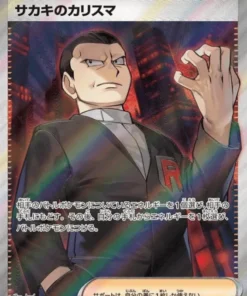 El Carisma de Giovanni 197/165 SR | Pokémon 151 SV2a