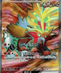 Fuego de ranurado ex 085/071 SR | SV5K Fuerza Salvaje