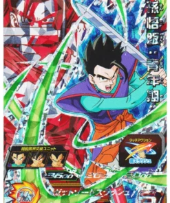 Son Gohan SH4-CP1 | Promoción de SDBH