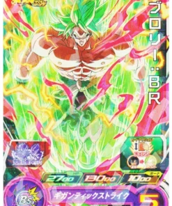 Broly: BR UVPJ-31 | Promoción de SDBH Promoción de VJUMP
