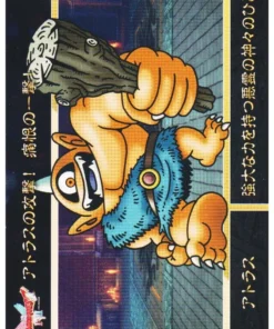 Atlas | Carddass Dragon Quest I y II