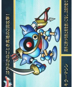 Máquina de matar | Carddass Dragon Quest I y II