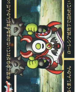Sacerdote Diablo | Carddass Dragon Quest I y II