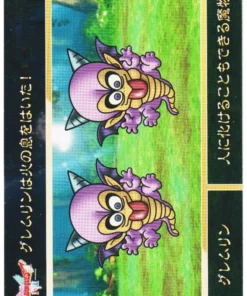 Gremlin | Carddass Dragon Quest I y II