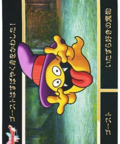 Fantasma | Carddass Dragon Quest I y II